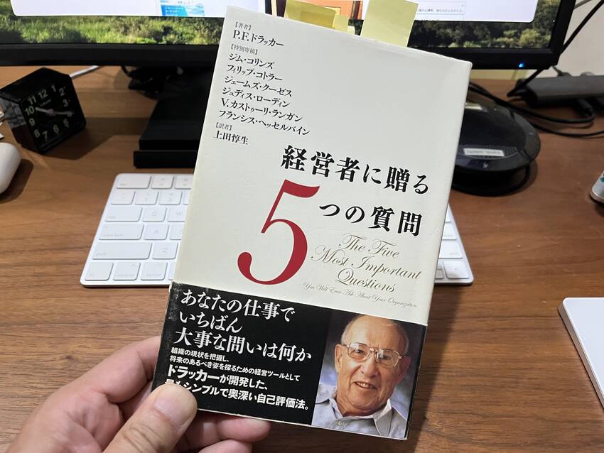 やっぱりここに戻ってくる、ドラ...