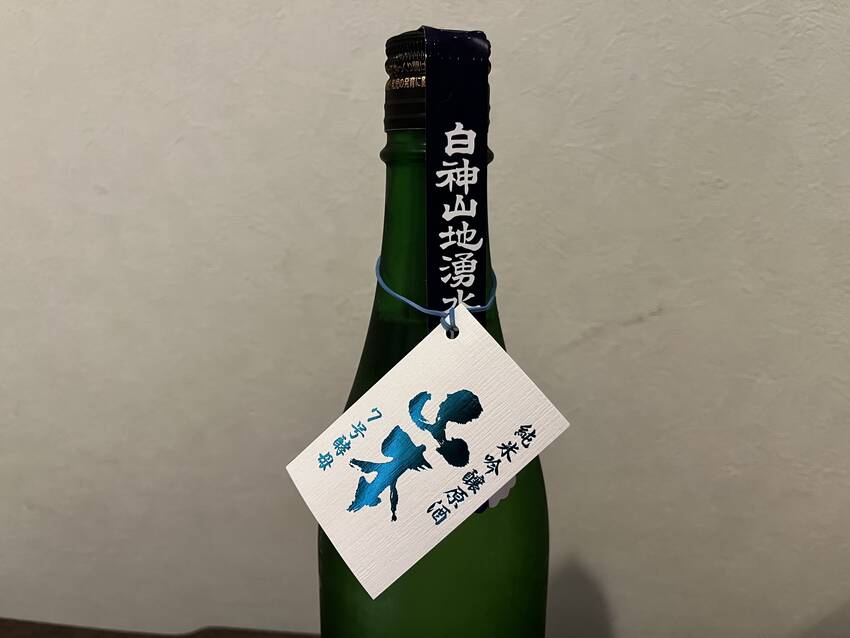 山本 やまもと 純米吟醸 7号...
