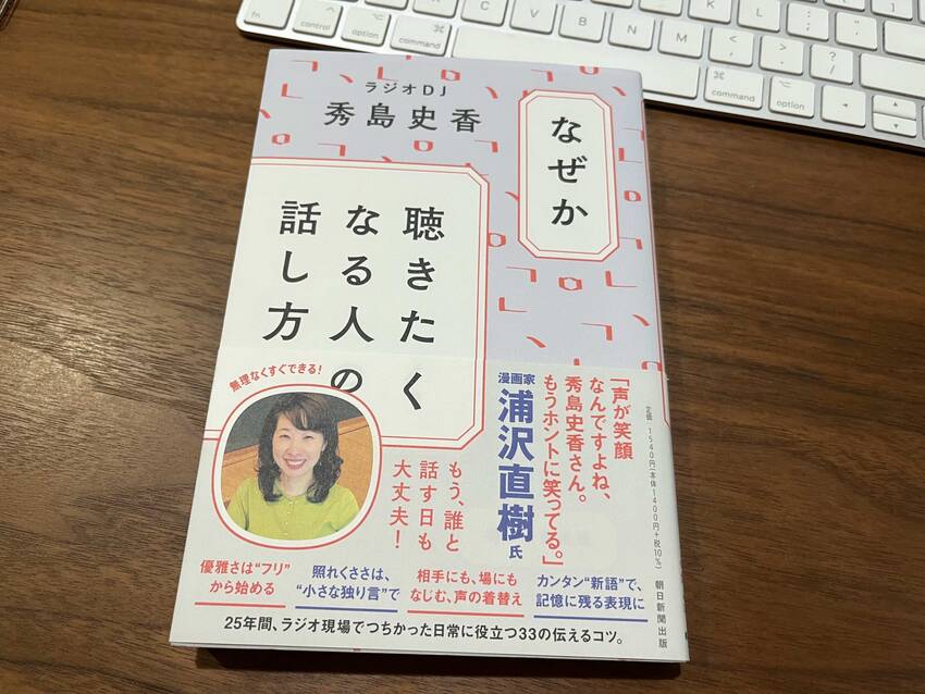 3秒の間で伝える