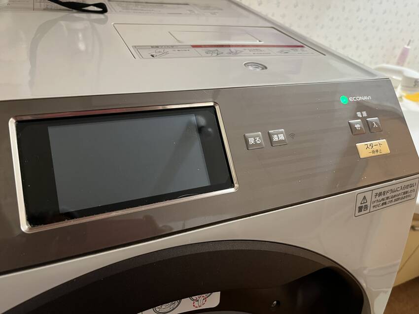 ドラム式洗濯機、液晶画面が出な...