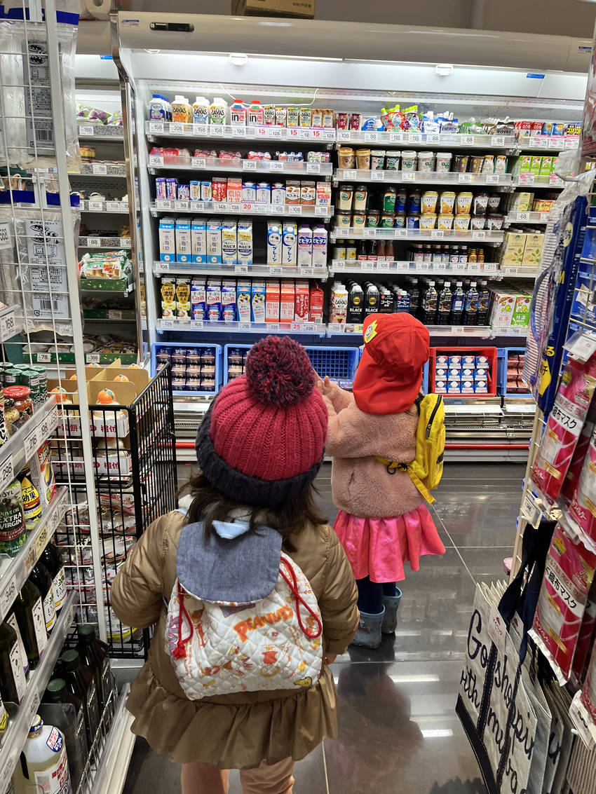 あ!牛乳あった!!!!