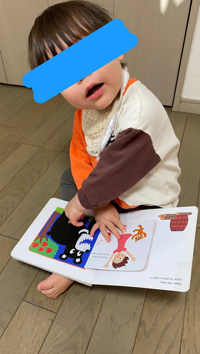 くまを指差し、 ガオー!と吠え...