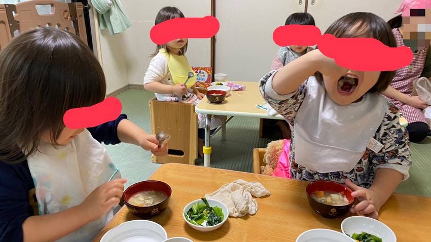 みててねー!