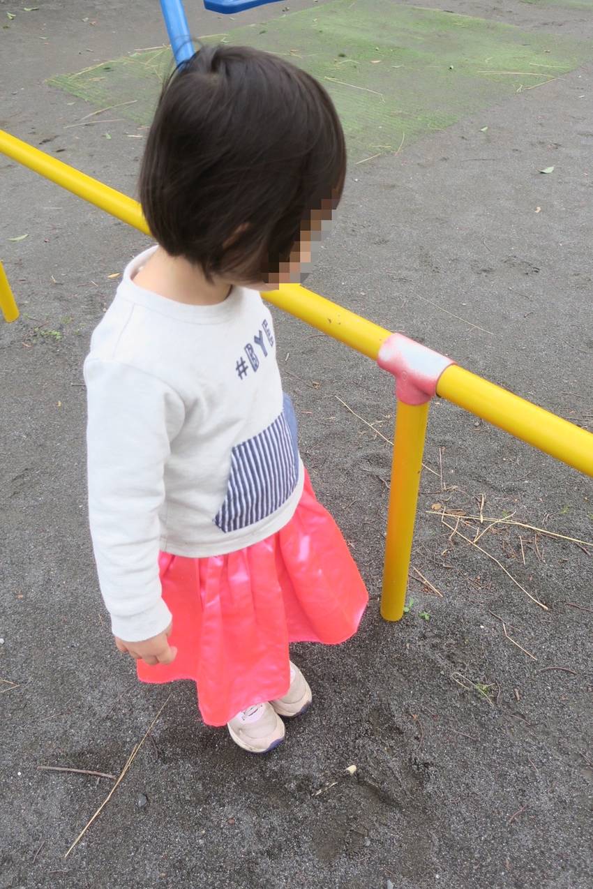 あれ!? なんかこれ、 おじい...