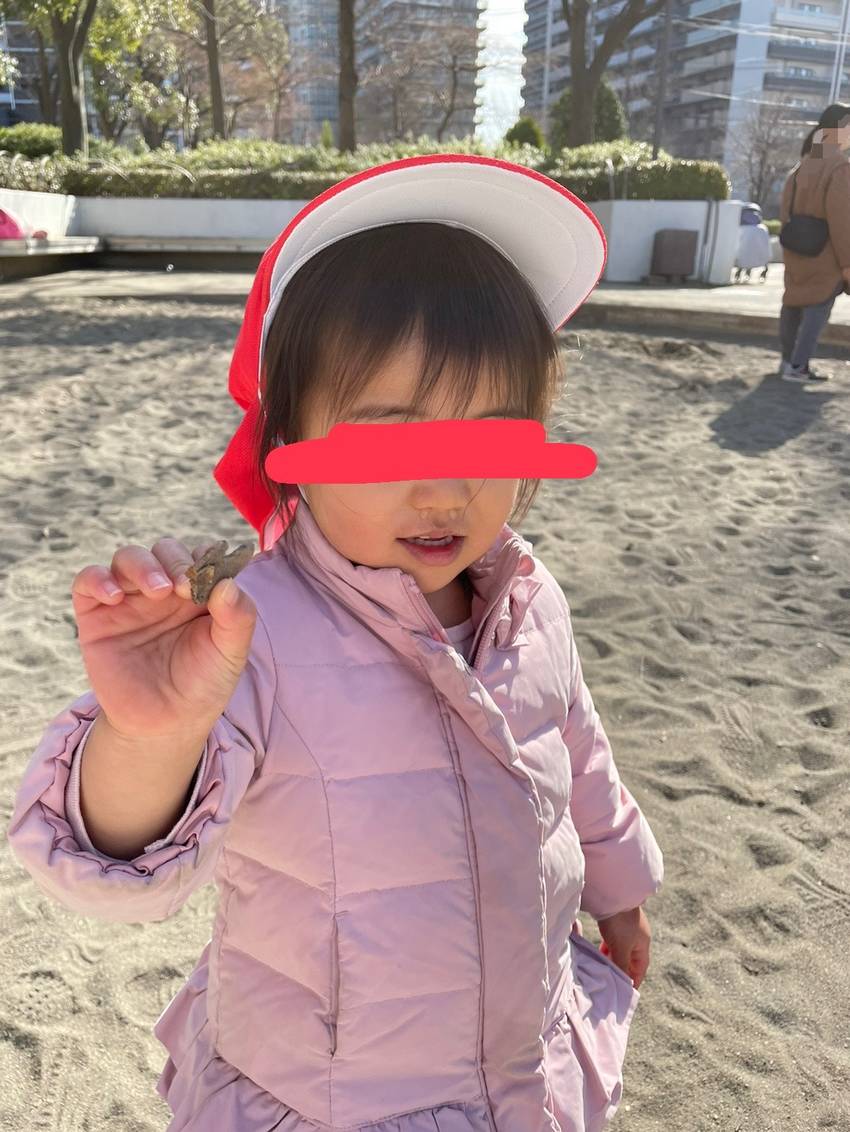 見つけたハートを見せると 「見...