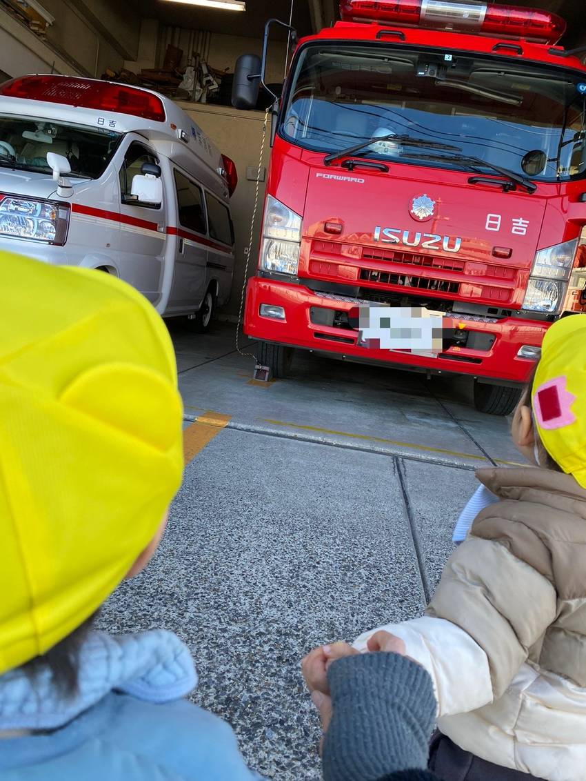 興味津々👀