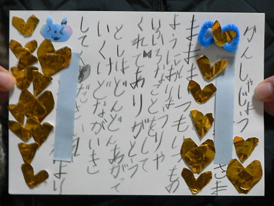 としはどんどんあがっていくけど