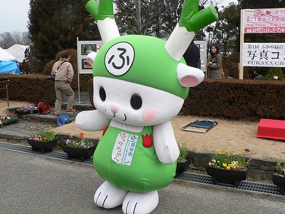 深谷市のゆるキャラ☆ふっかちゃ...