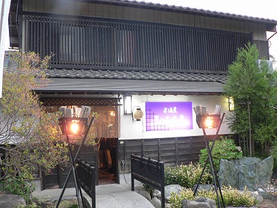 初陣☆戦国居酒屋ひこべえ