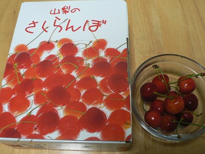 フルーツ王国やまなしから届いた...