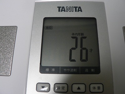寄居町の最高気温39.2度と体...