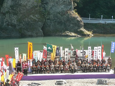 第50回記念大会『寄居北條まつ...