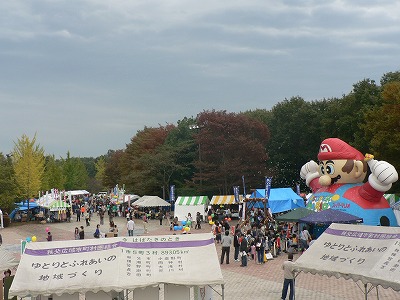 秩父ミューズパーク☆はんじょう...
