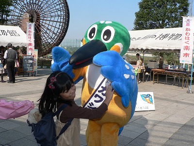 カワシロウとはっけよい