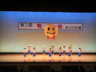 幼稚園児の晴れ舞台