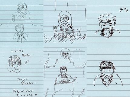 別冊あんころもち☆傍聴席から見...