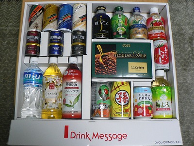 DyDo Drink Mess...