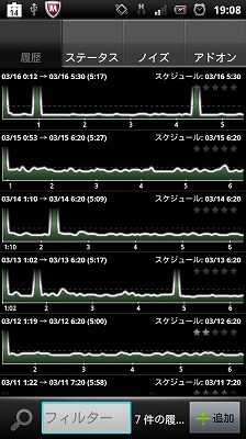 オキニのアプリ☆Sleep a...