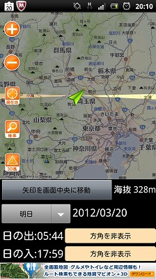 オキニのアプリ☆日の出日の入マ...
