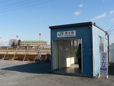 電車に乗ってGO！
