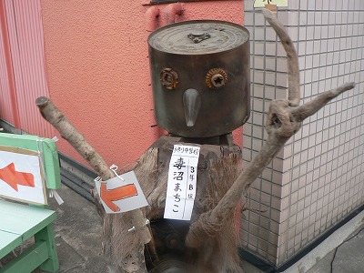 妻沼まちこでございます