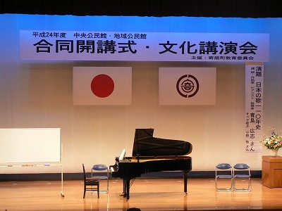 作曲家青島広志さんと散歩して