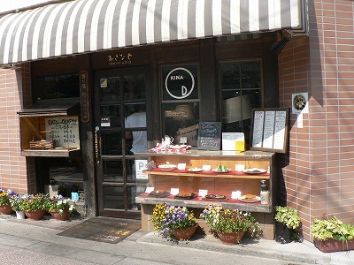 時代遅れの洋食屋☆おきな堂