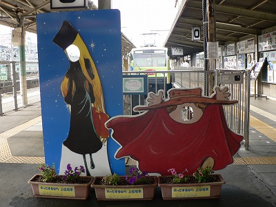 上信電鉄高崎駅の999