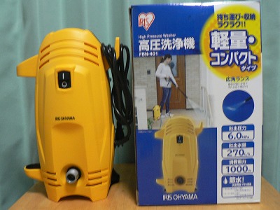トラちゃんからのお届け物