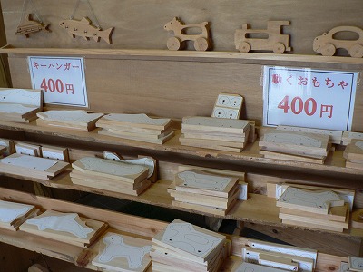 糸のこガタガタしようよ