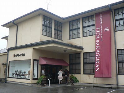 飛騨の匠の心と技術☆飛騨の家具...