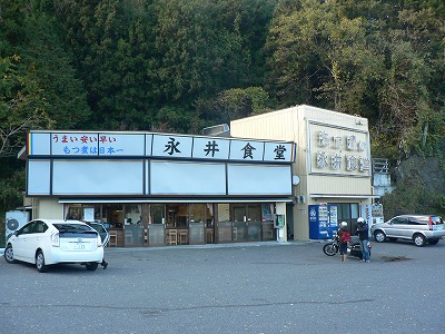 上州永井食堂のもつ煮は日本一