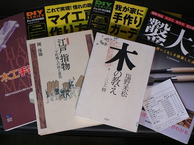 図書館が頼りになります