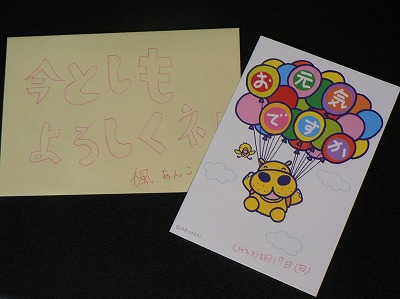 舞の海の誕生日って知ってました...