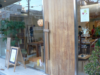 モヤモヤたまぁ～ず2☆WOOD...