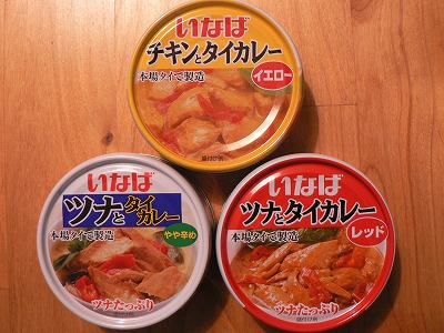 さてどれから食べようか？