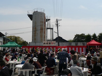 ほろ酔いの第4回白扇蔵祭り