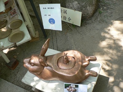 クラフトフェアまつもと2013...