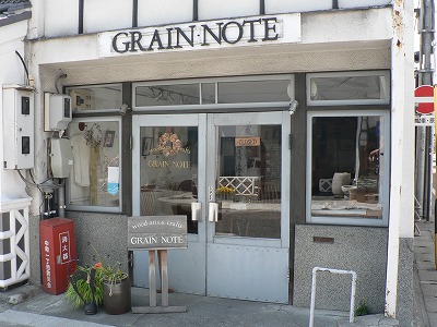 松本市内をブラタロー☆GRAI...