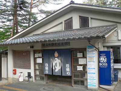 安曇野の日帰り温泉☆穂高温泉健...