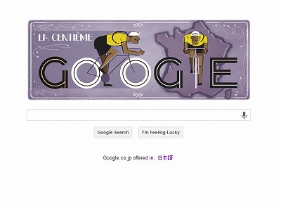 ツール・ド・フランス100回記...