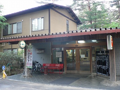 安曇野の日帰り温泉☆しゃくなげ...