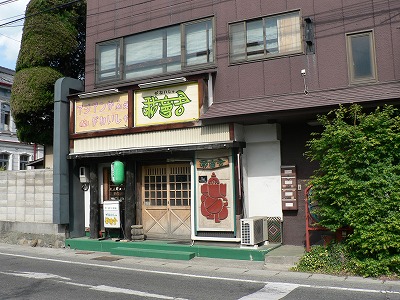 良い酔ひ酒場我寧舎とアジアンか...