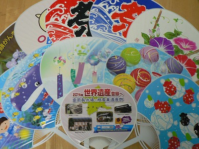 うちわ祭の戦利品