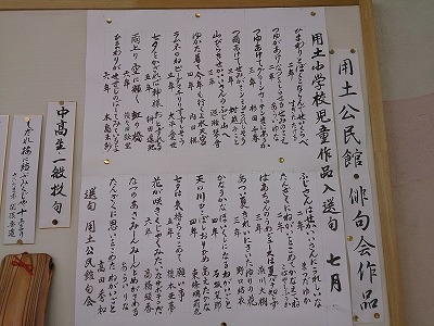 七りんを やいてたべると おい...