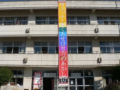 輝くあせは努力のあかし