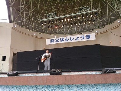 秩父ミューズパークの野外ステー...
