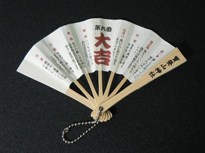 宝登山神社でおみくじ2014☆...