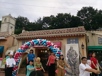 寄居 星の王子さまPA☆6時を...