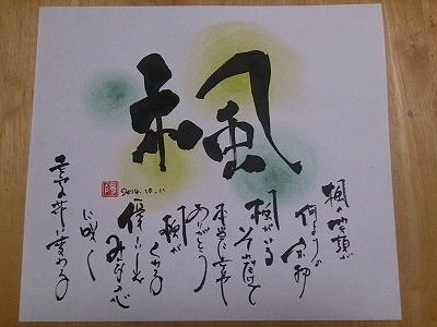 楓の笑顔が何よりの宝物